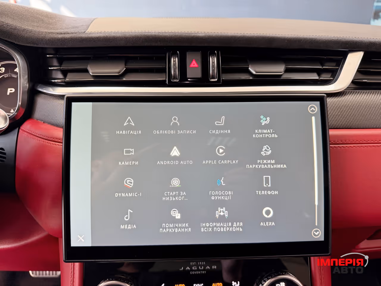 Jaguar F-Pace - фото 40