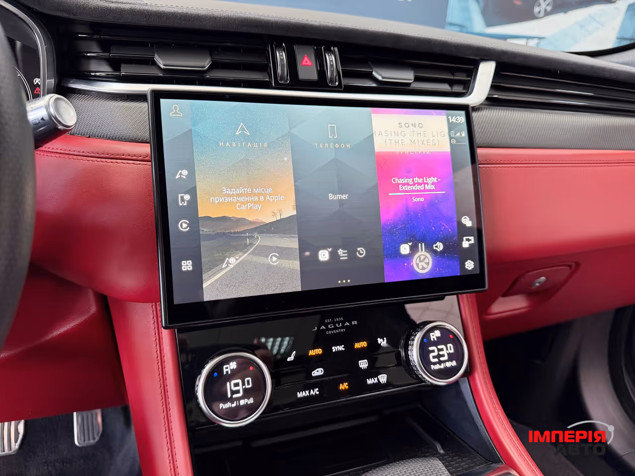 Jaguar F-Pace - фото 32
