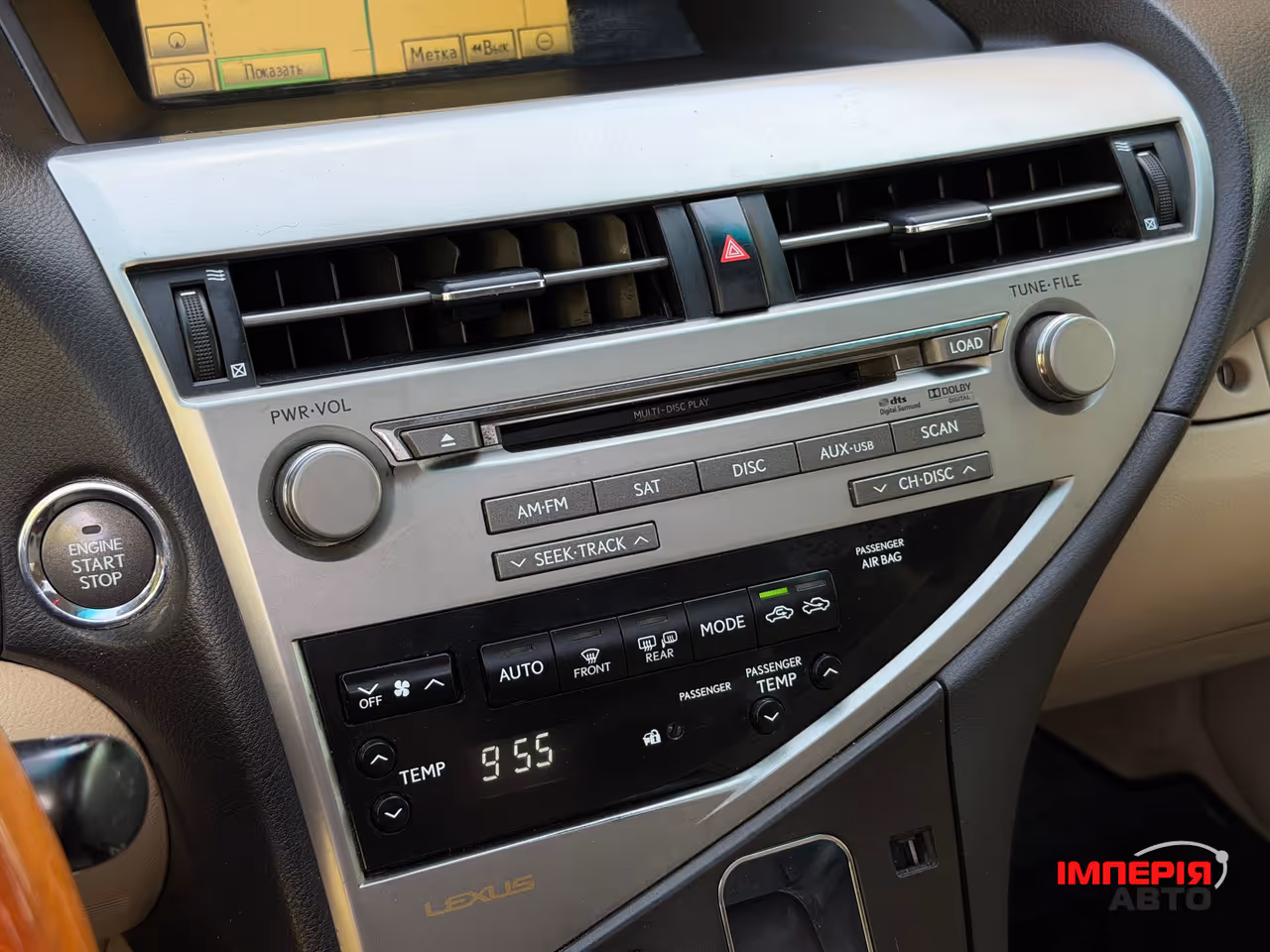 Lexus RX - фото 49