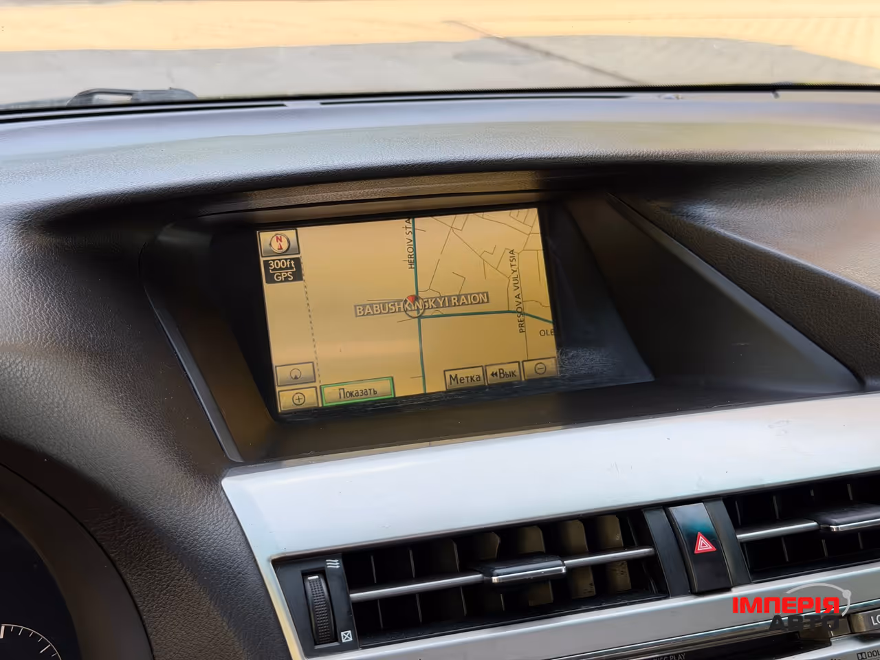 Lexus RX - фото 50