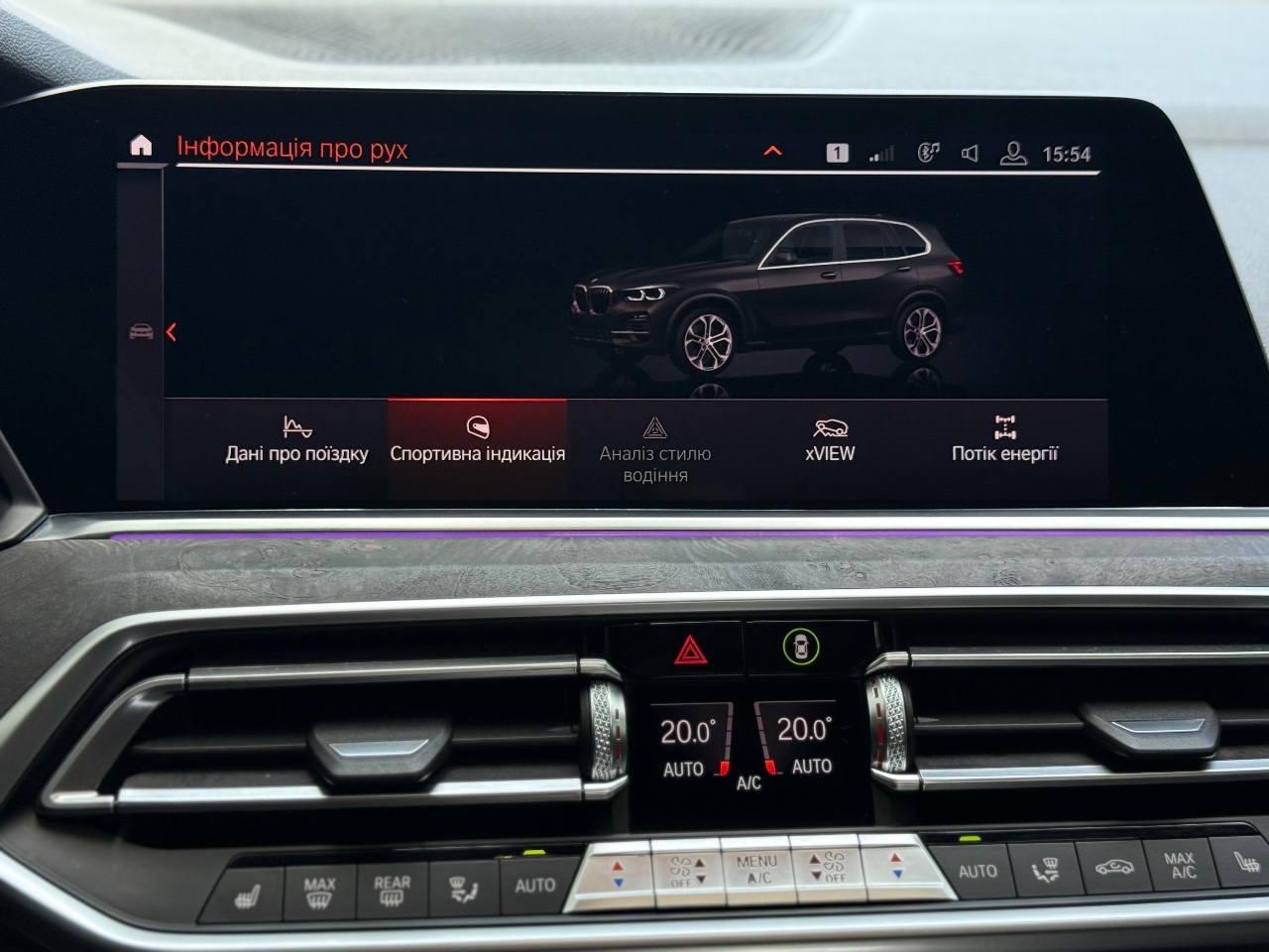 BMW X5 - фото 35