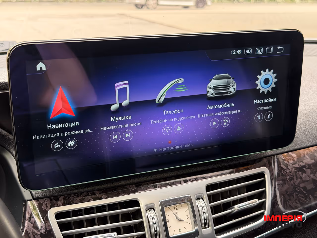 Mercedes-Benz E-Класс - фото 44