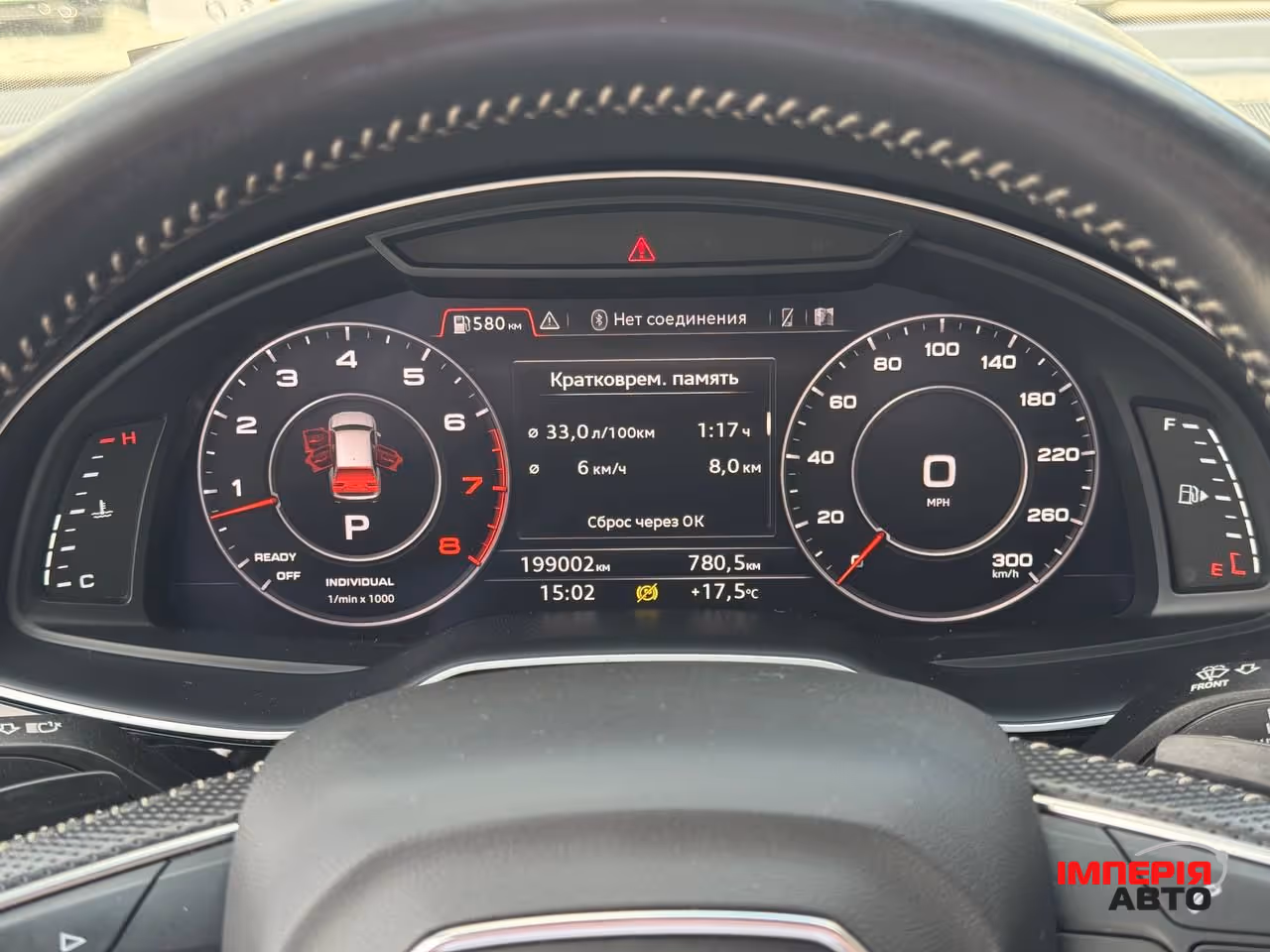 Audi Q7 - фото 49
