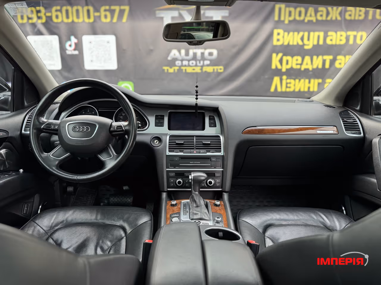 Audi Q7 - фото 6