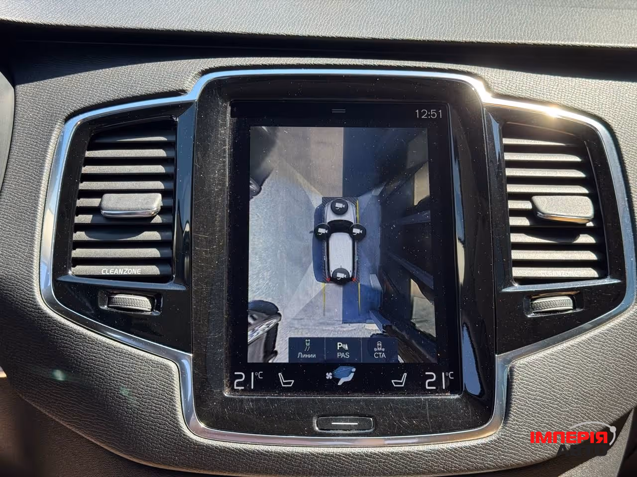 Volvo XC90 - фото 46