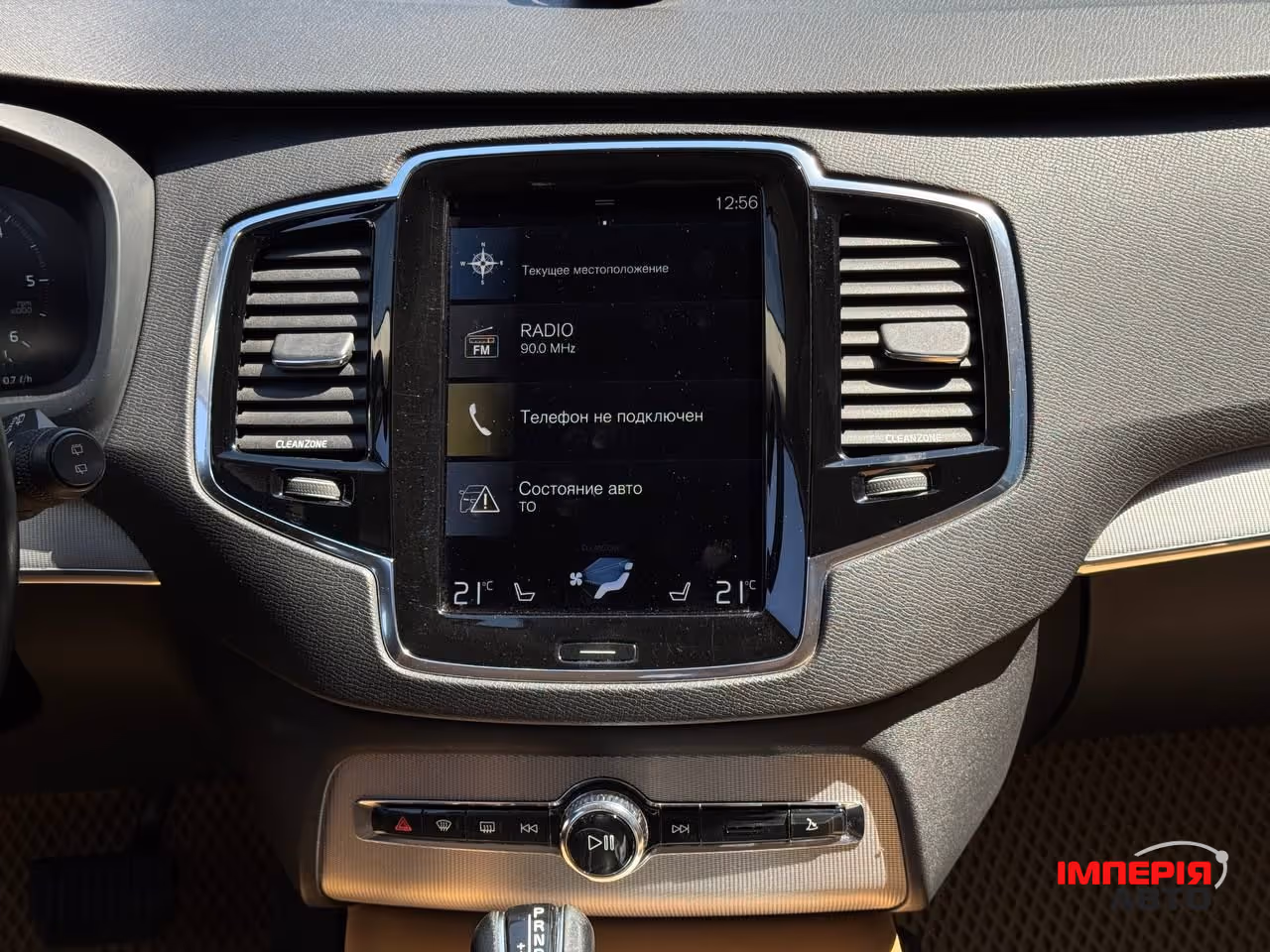 Volvo XC90 - фото 60