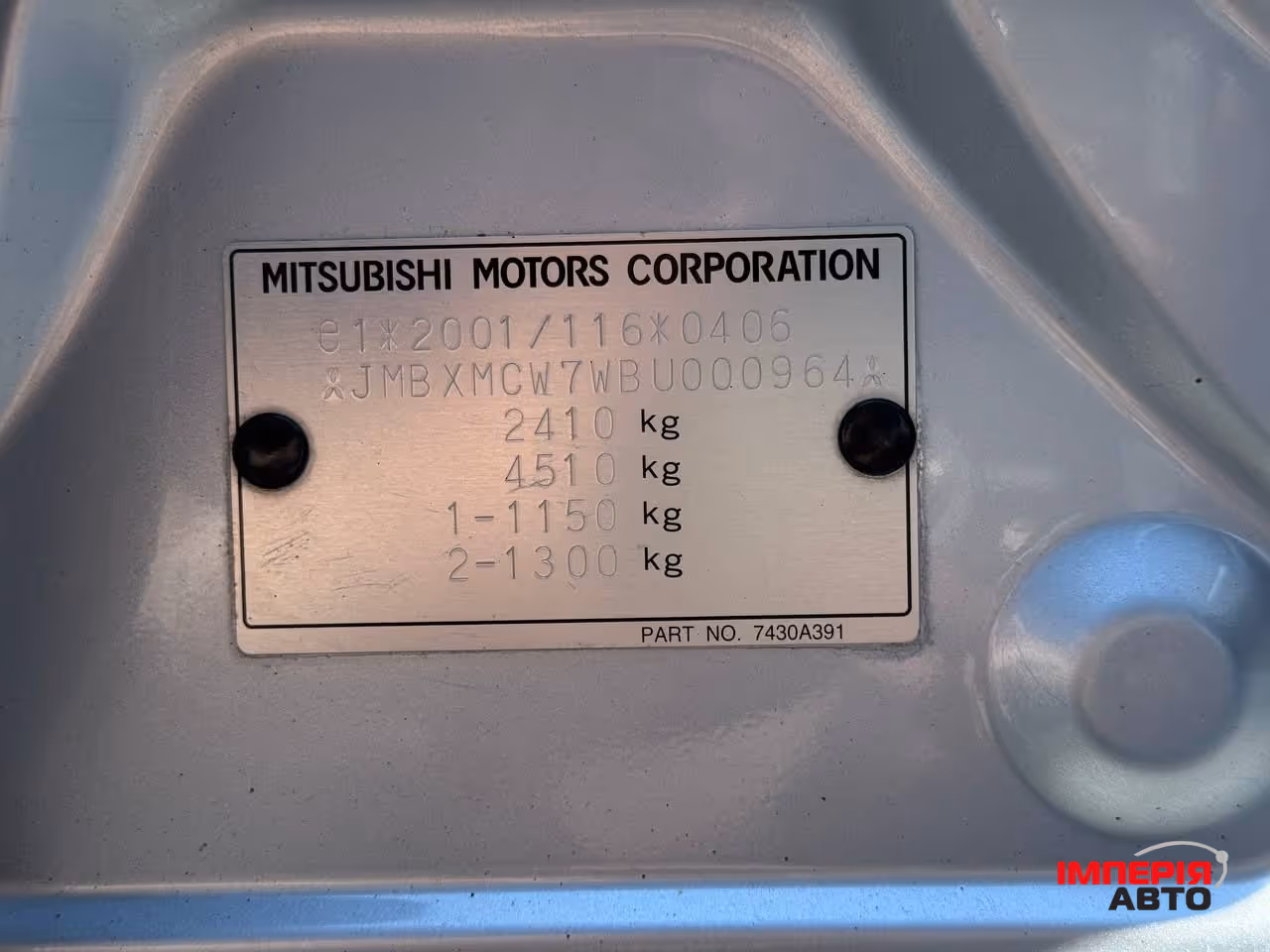 Mitsubishi Outlander - фото 69
