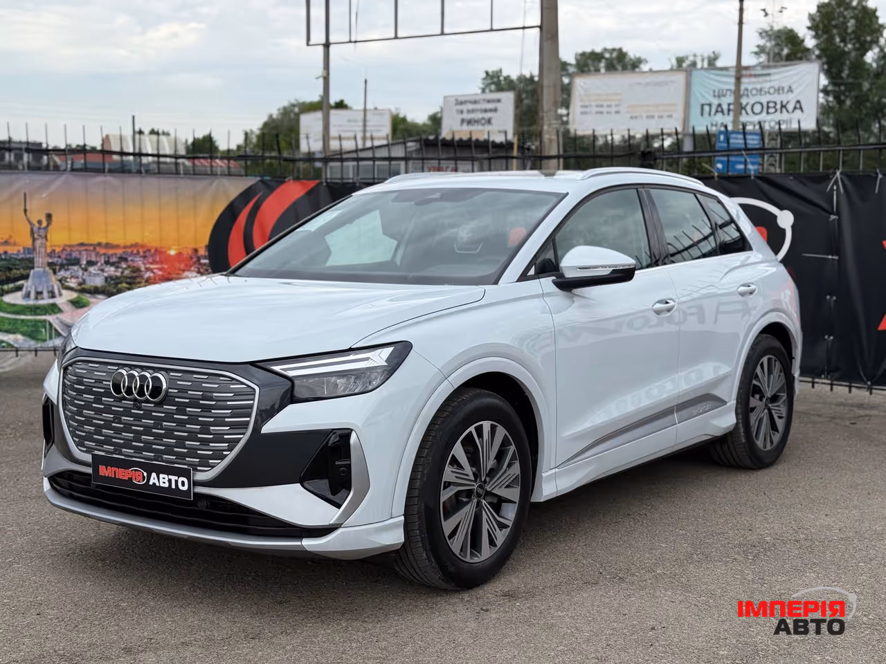 Audi Q4 e-tron - фото 1