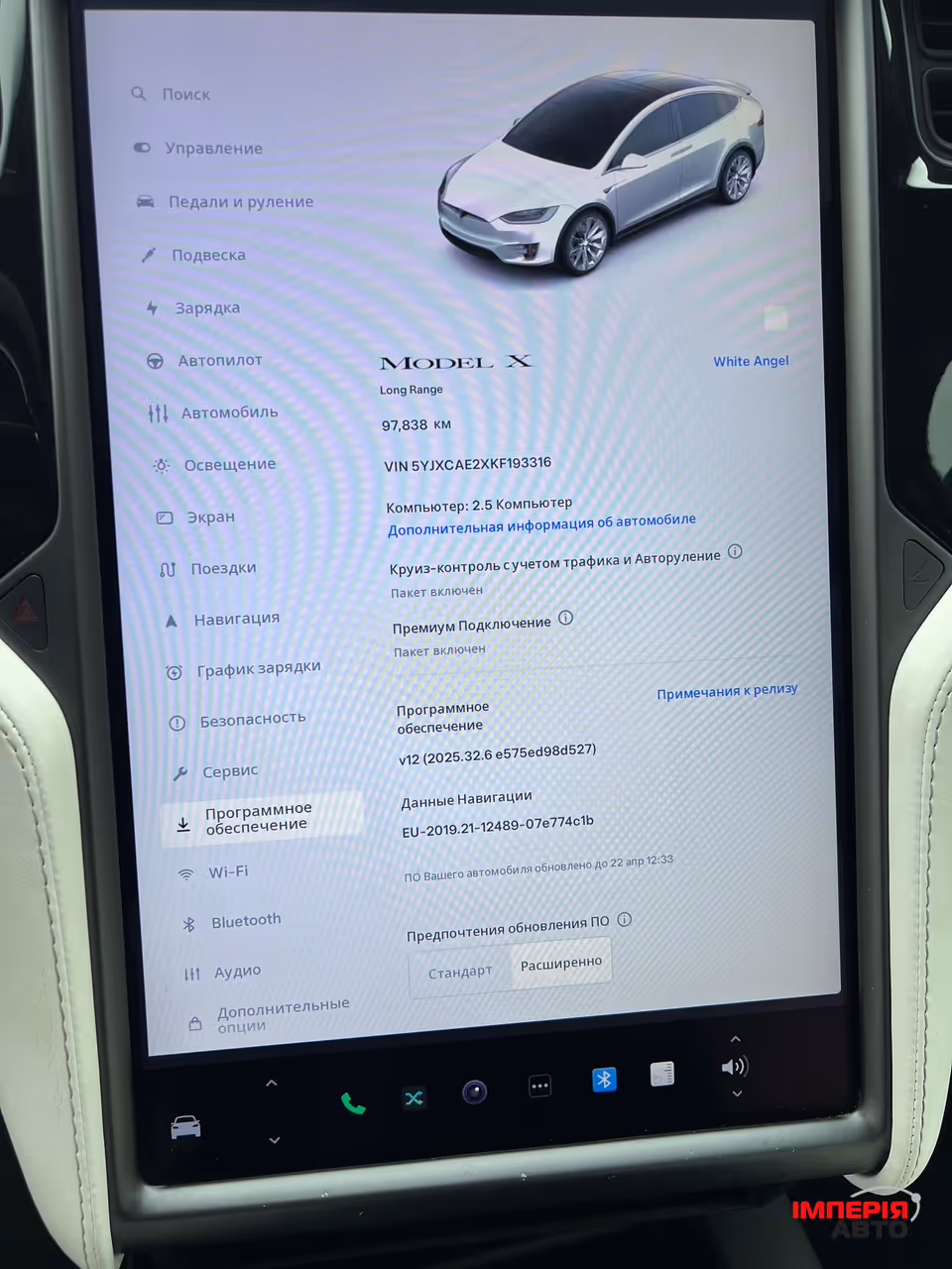 Tesla Model X - фото 14
