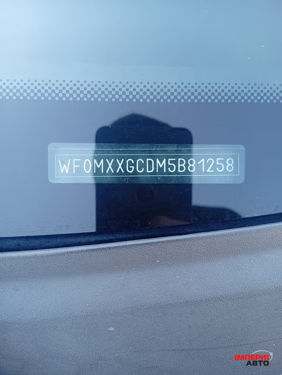 Ford C-MAX - фото 17
