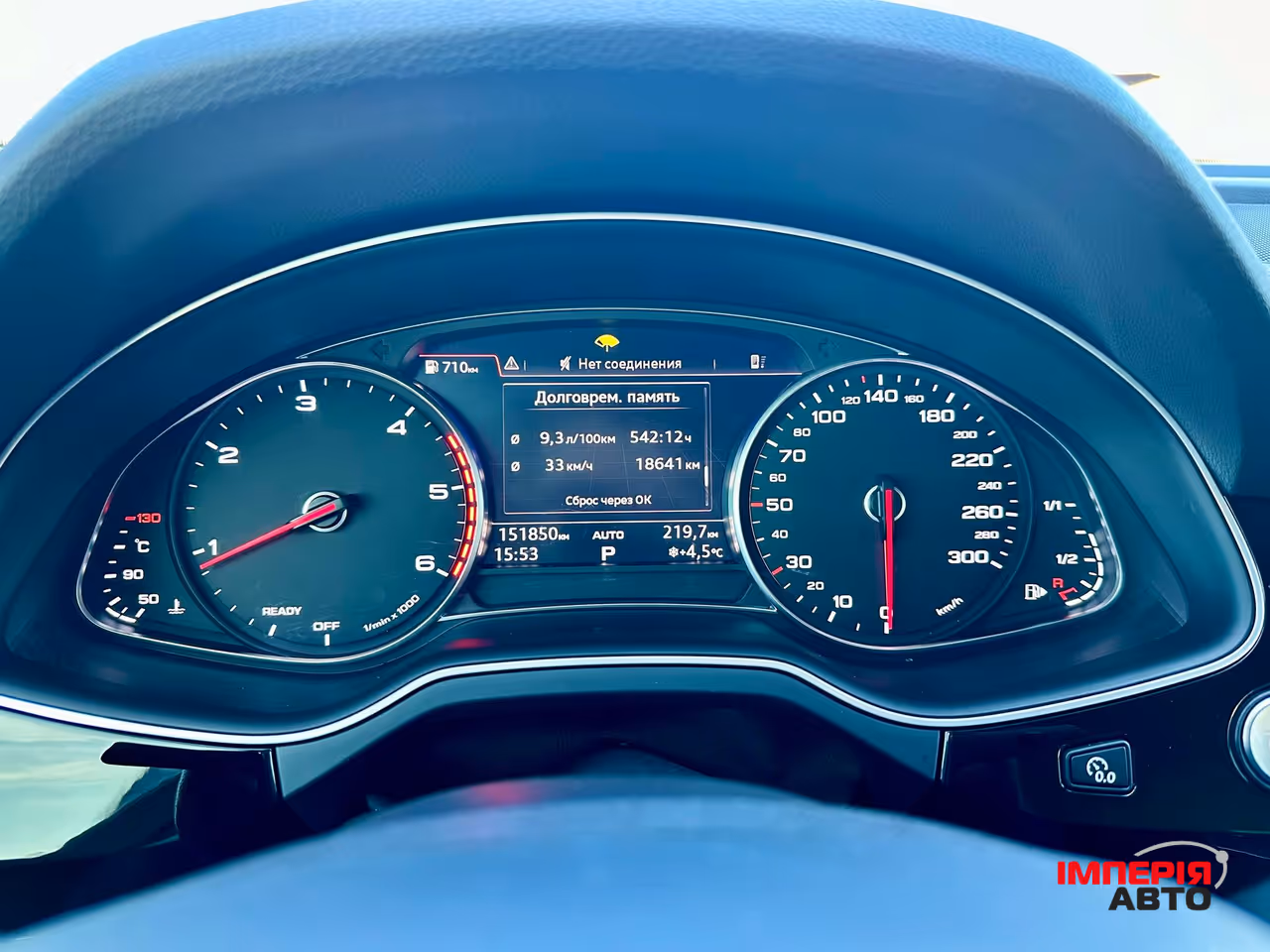 Audi Q7 - фото 14