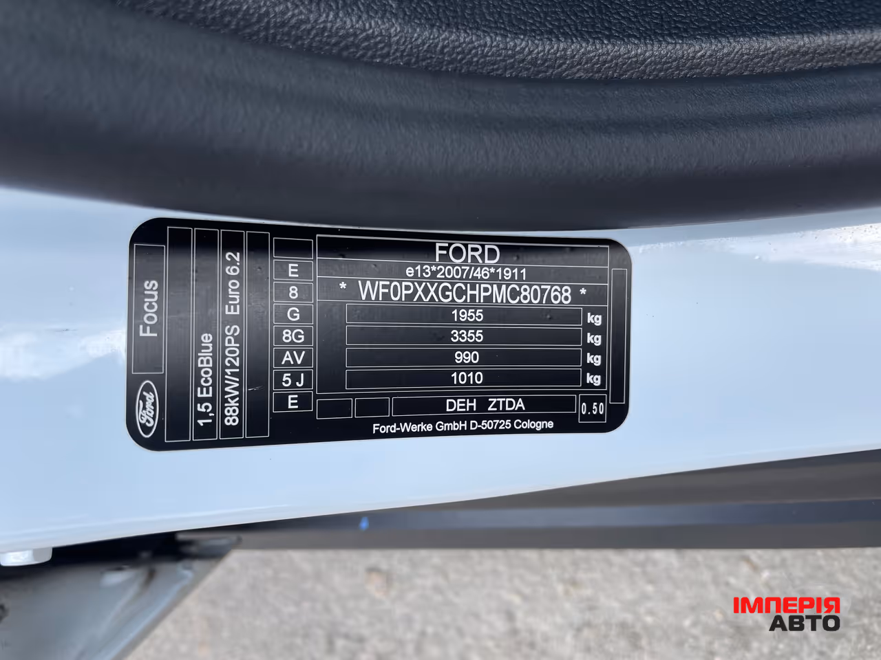 Ford Focus - фото 53