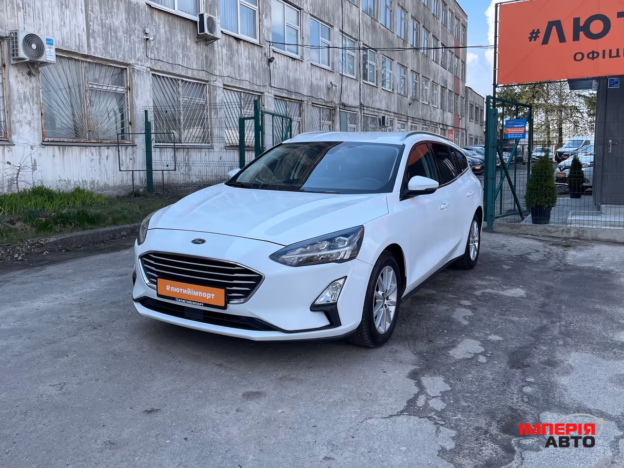 Ford Focus - фото 11