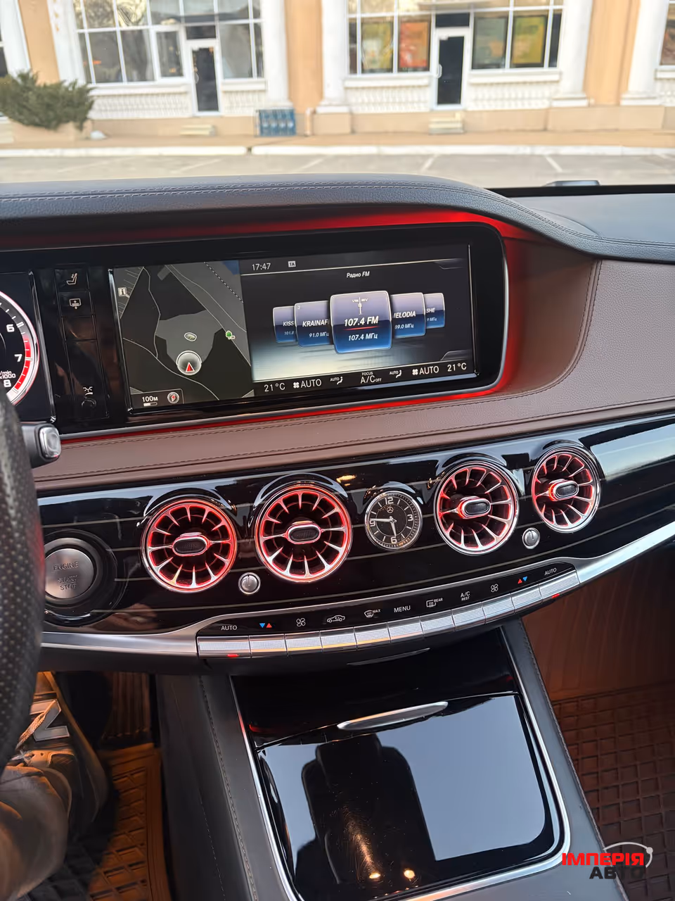 Mercedes-Benz S-Класс - фото 12