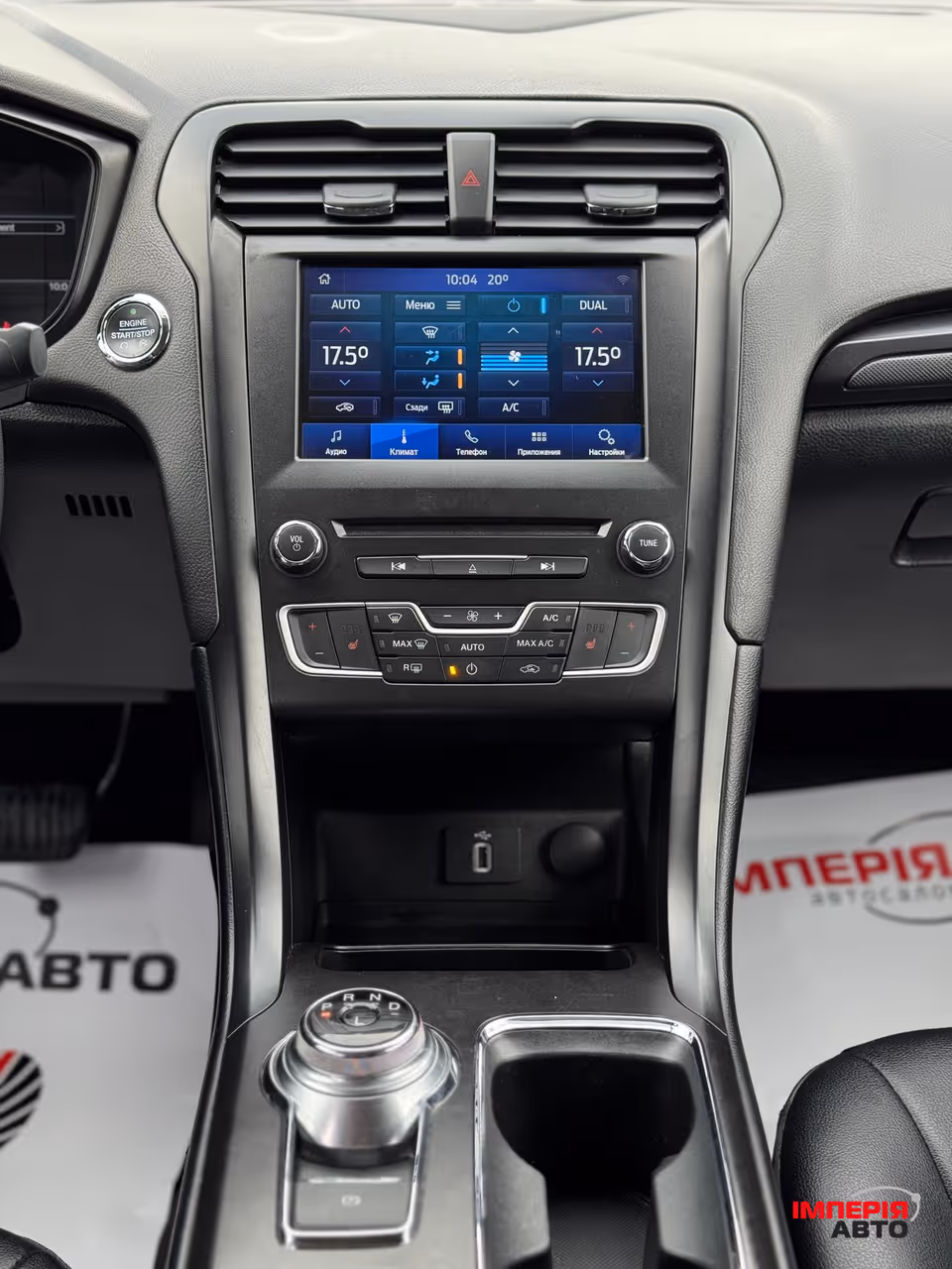 Ford Fusion USA - фото 16