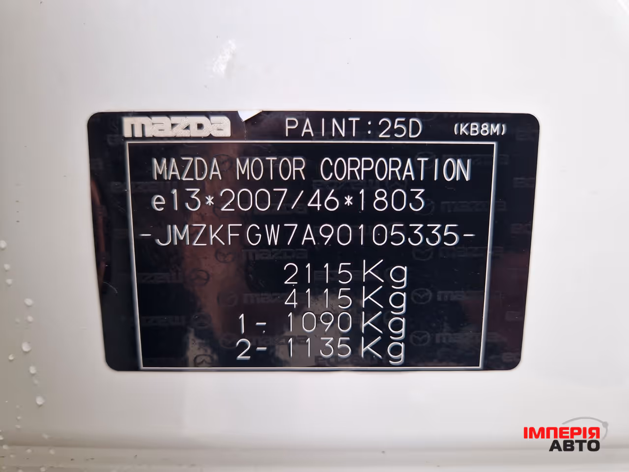 Mazda CX-5 - фото 29