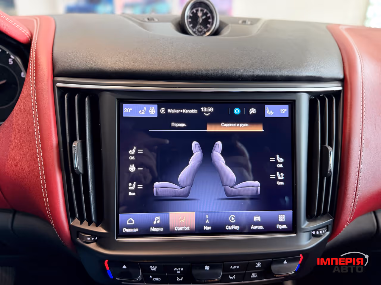 Maserati Levante - фото 43