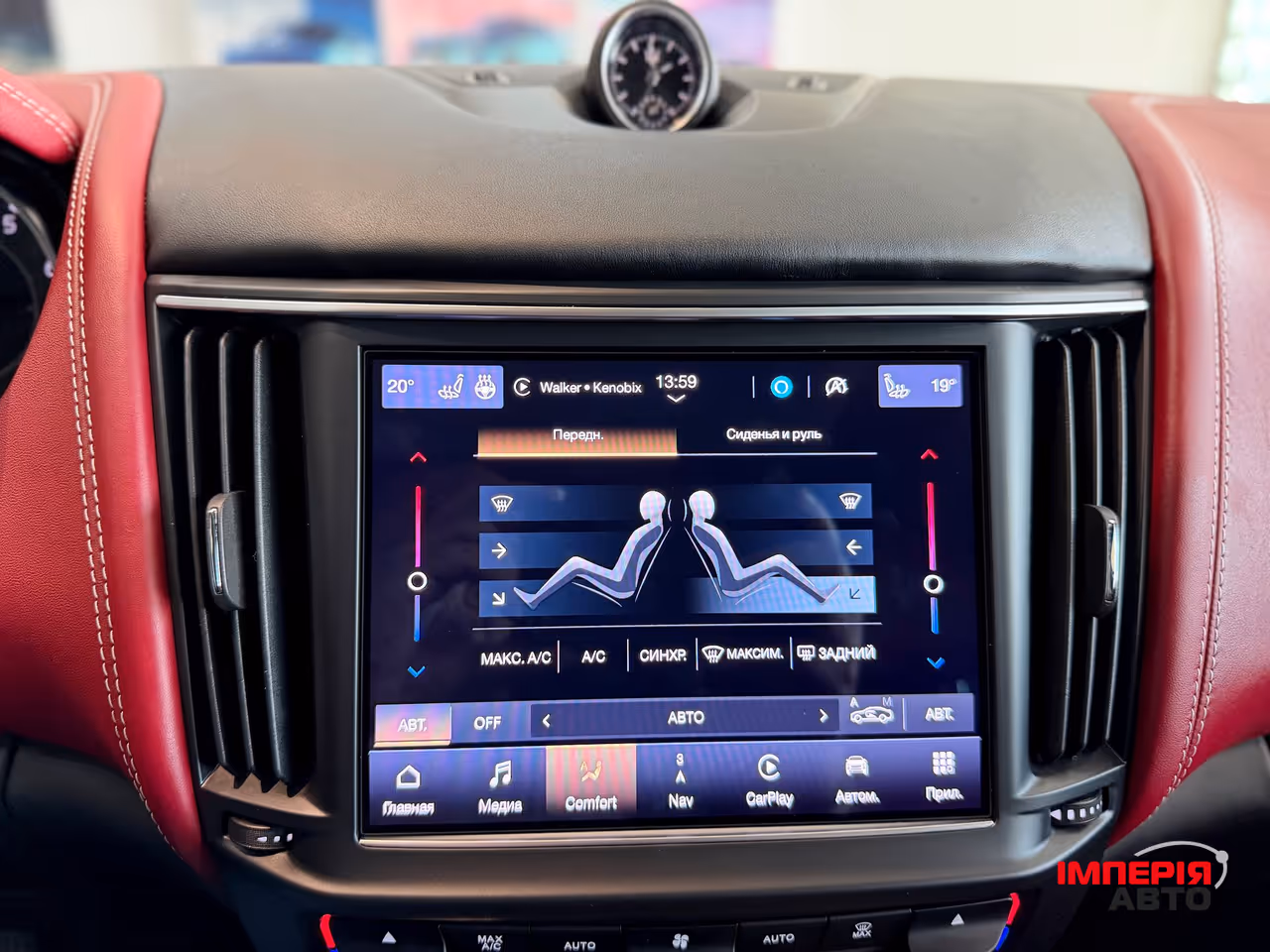 Maserati Levante - фото 44