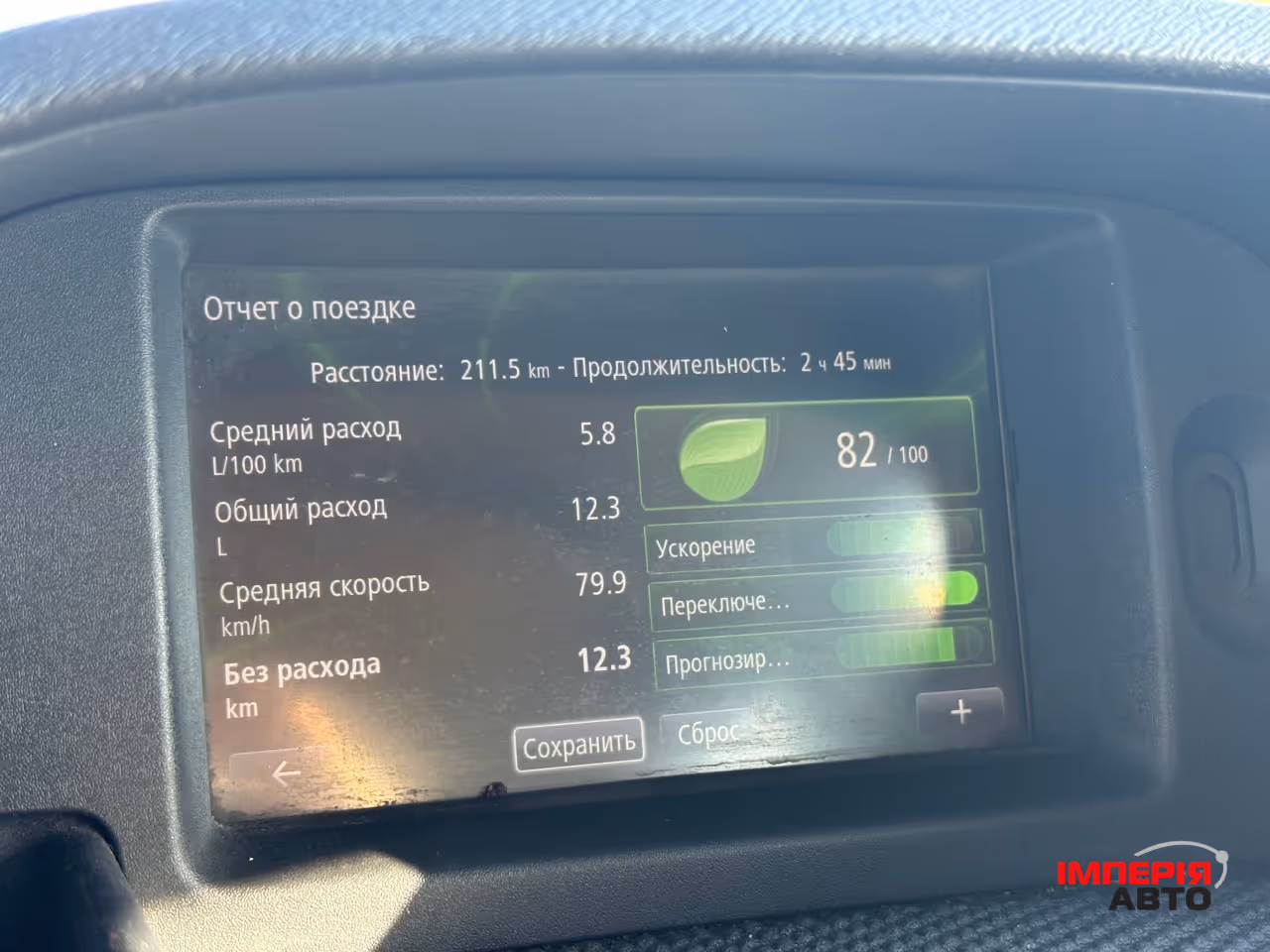 Renault Kangoo - фото 18