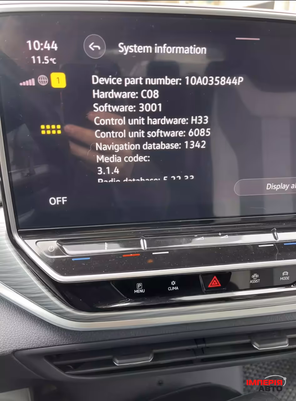 Volkswagen ID.4 CROZZ - фото 2