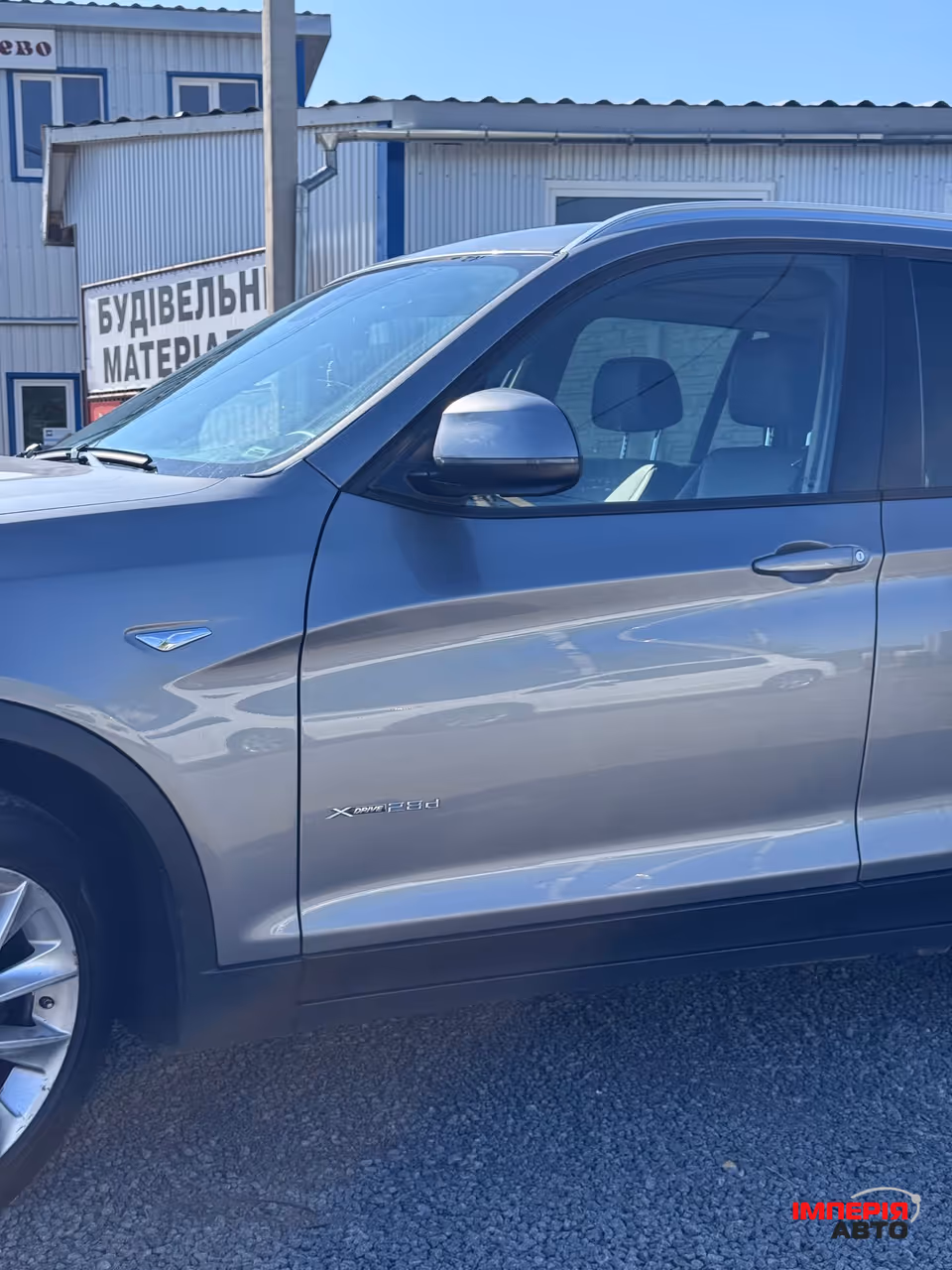 BMW X3 - фото 7