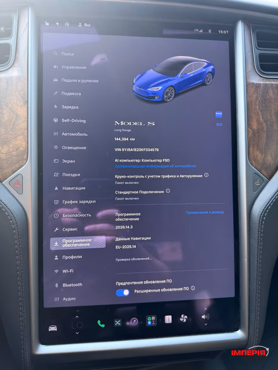 Tesla Model S - фото 10