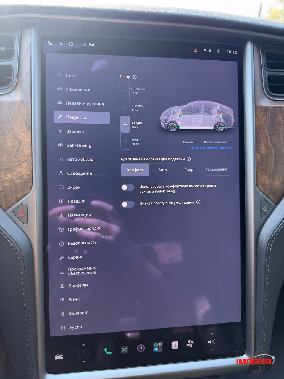Tesla Model S - фото 12