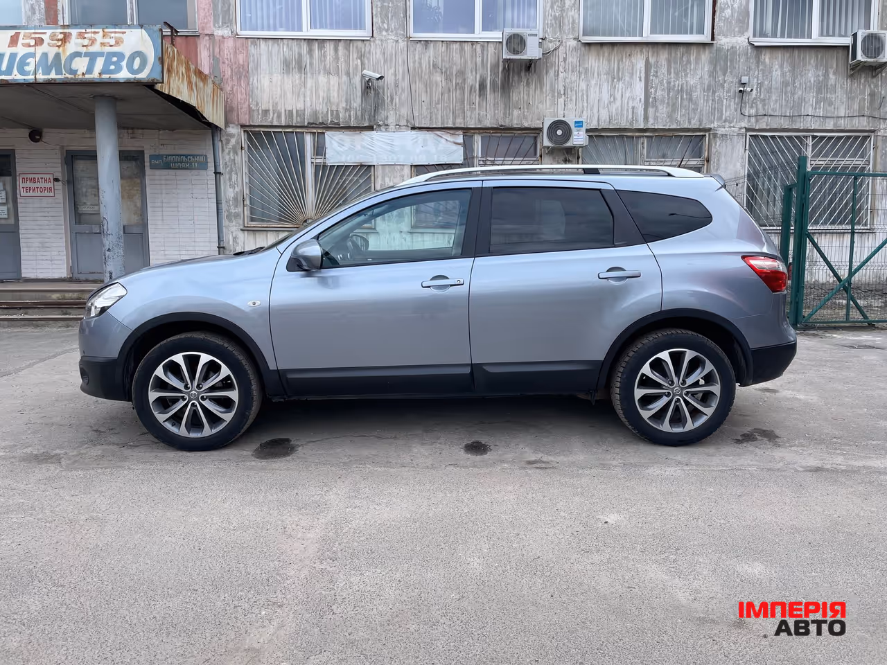 Nissan Qashqai+2 - фото 10