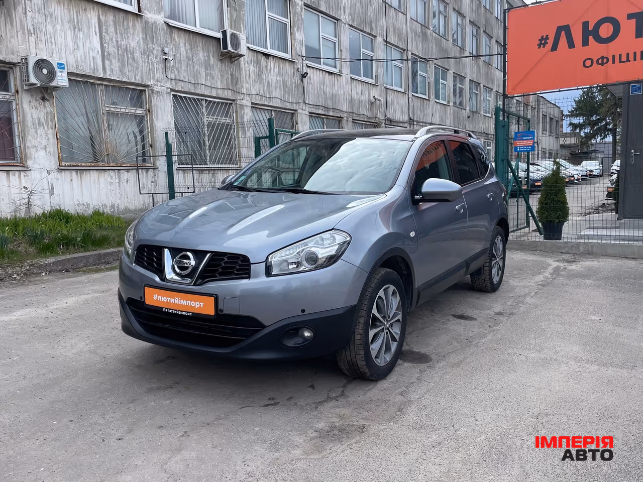 Nissan Qashqai+2 - фото 11
