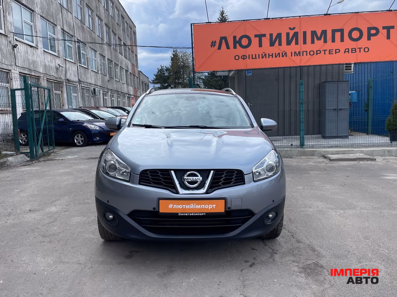 Nissan Qashqai+2 - фото 12