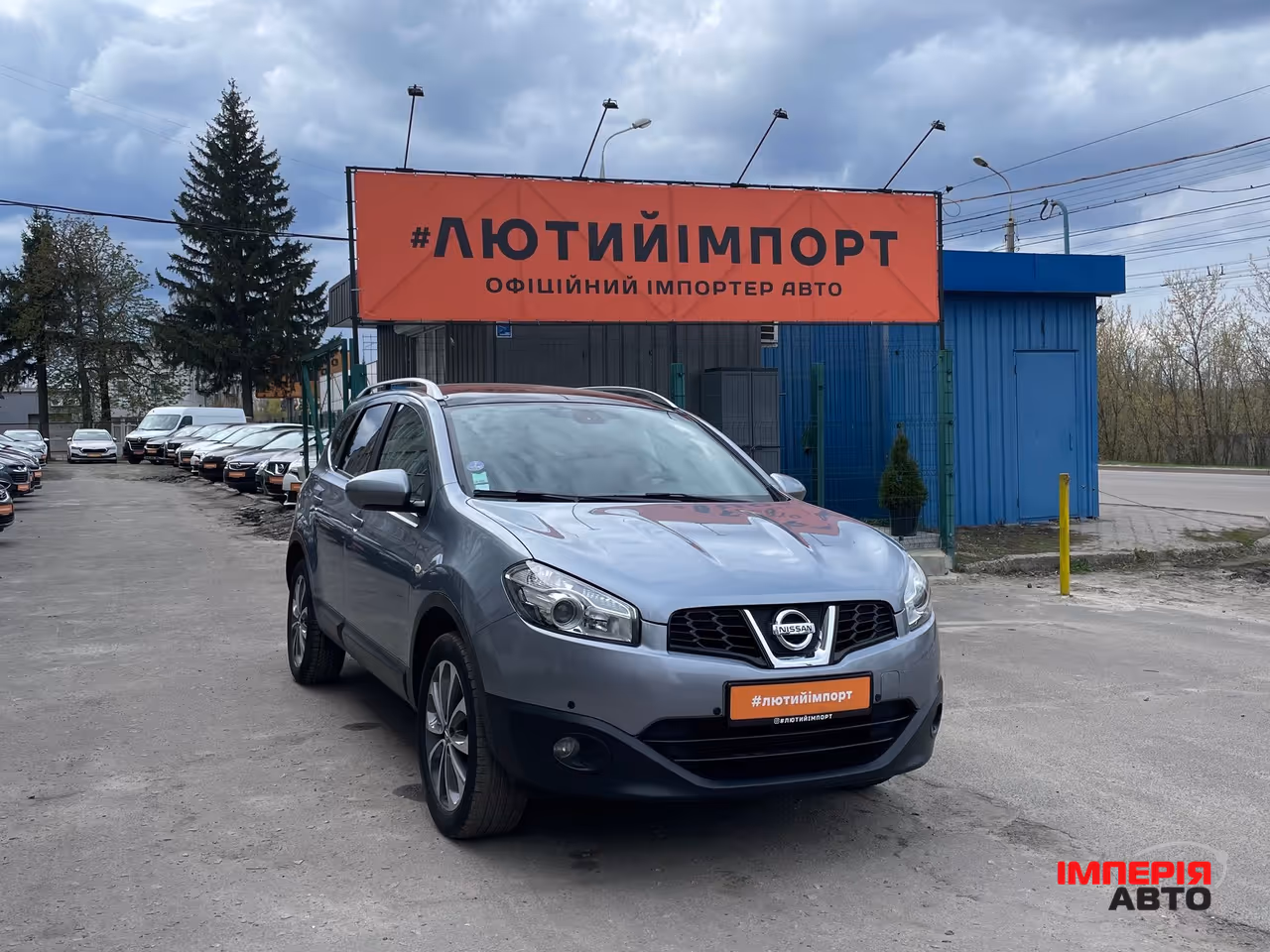 Nissan Qashqai+2 - фото 1