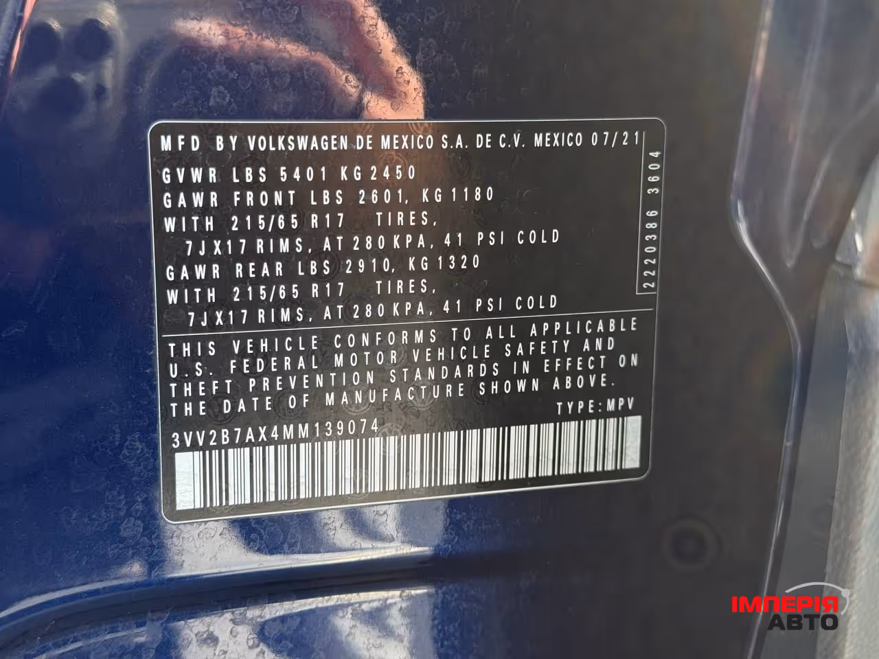Volkswagen Tiguan - фото 26