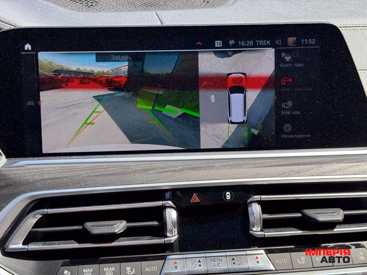 BMW X7 - фото 95