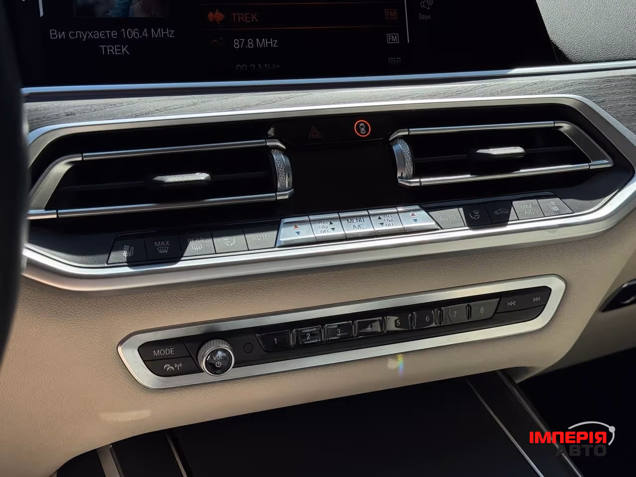 BMW X7 - фото 61