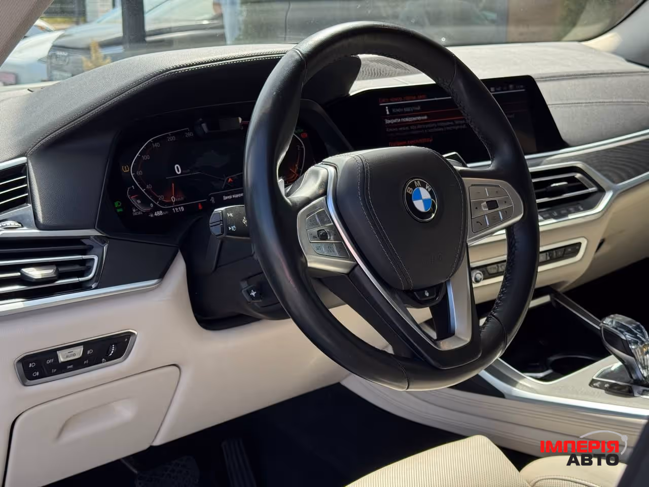 BMW X7 - фото 47