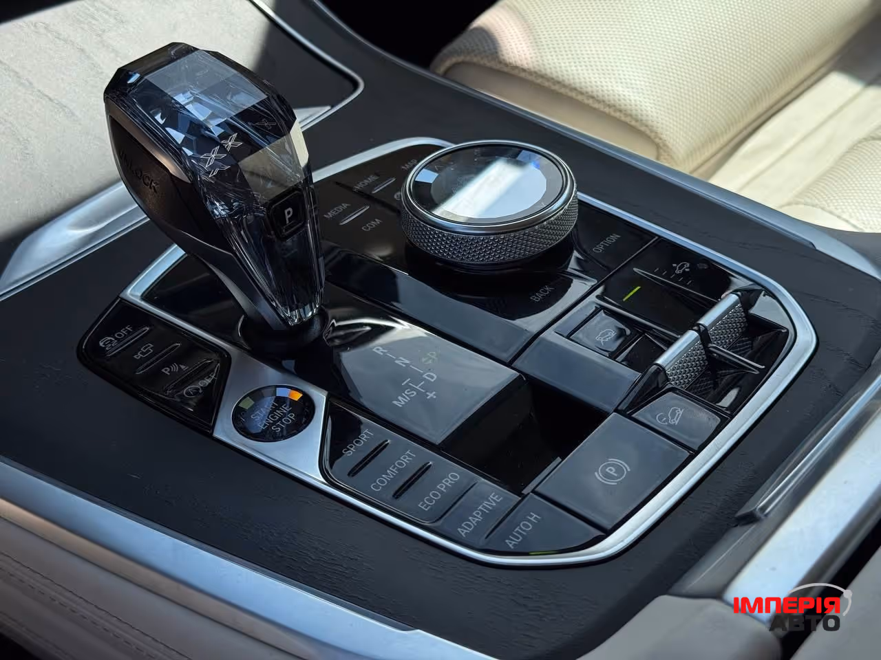 BMW X7 - фото 63