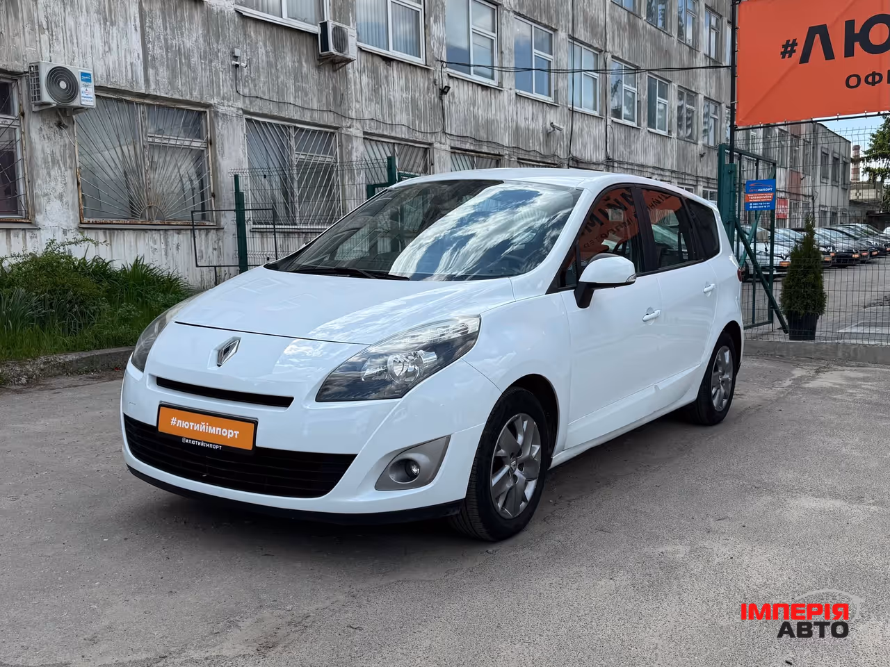 Renault Scenic - фото 11