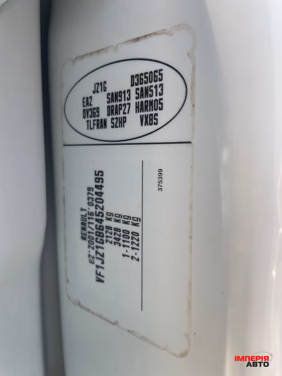 Renault Scenic - фото 26