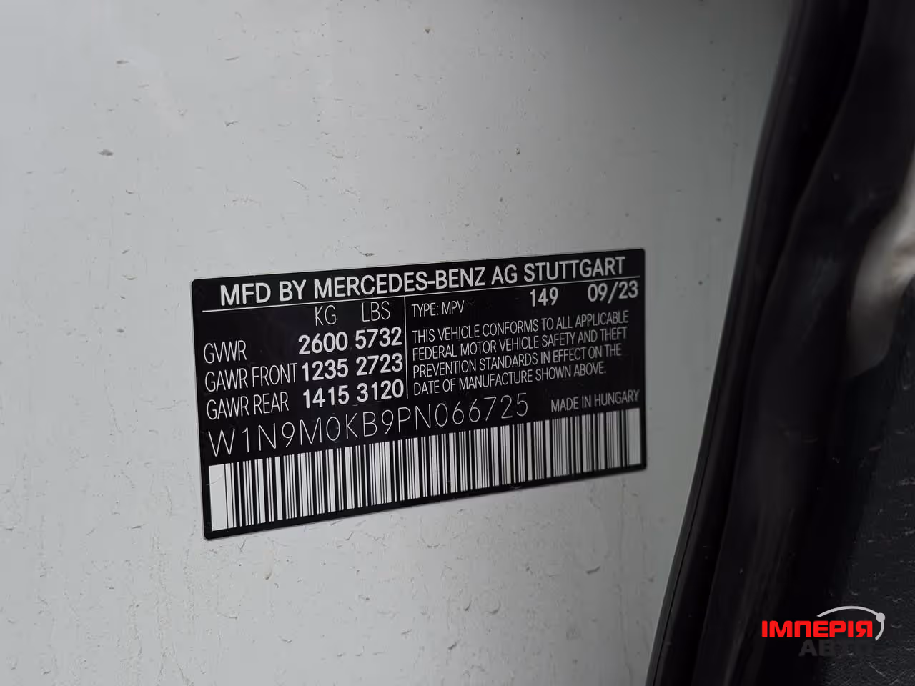 Mercedes-Benz EQB - фото 21