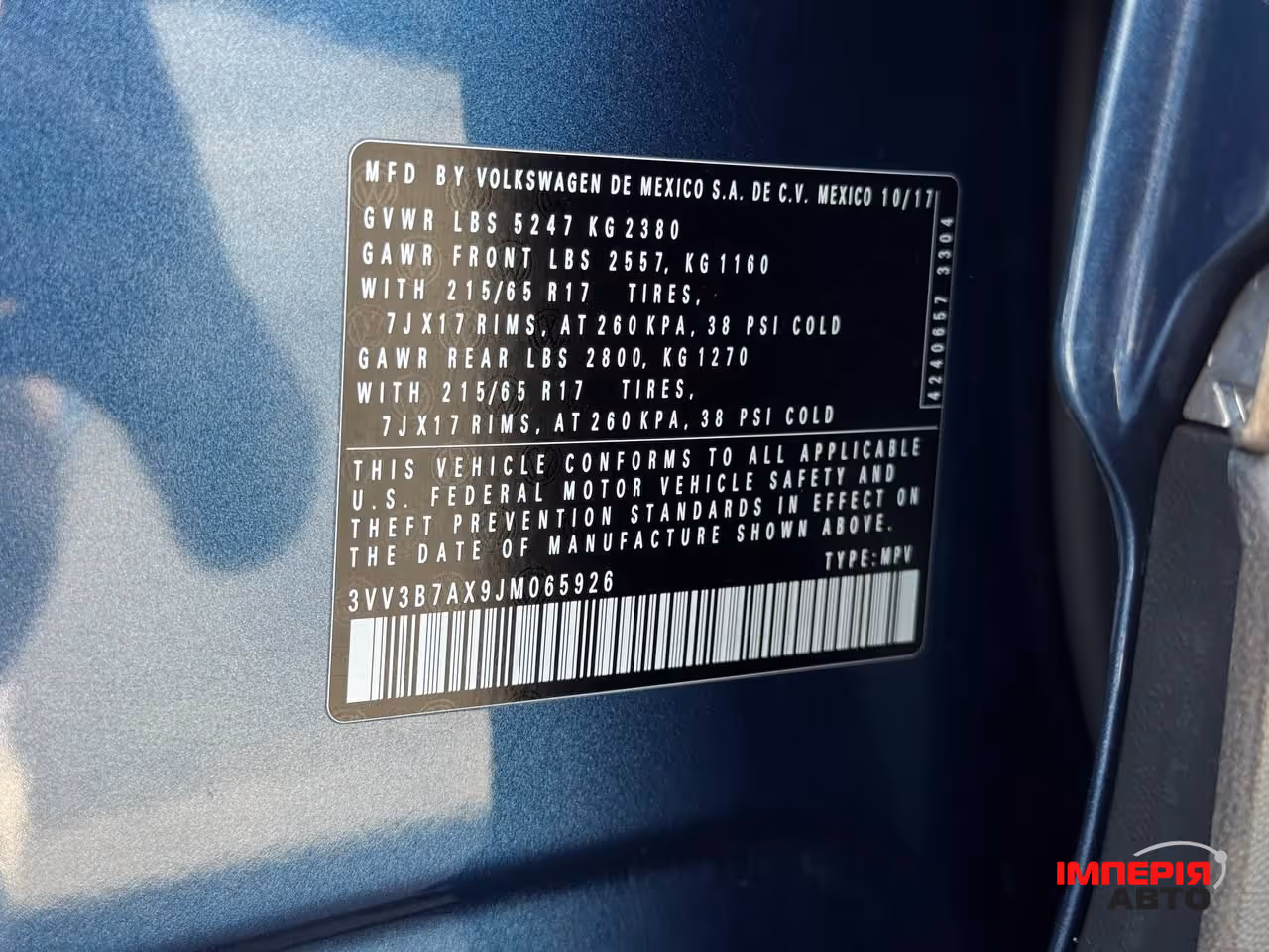 Volkswagen Tiguan - фото 26