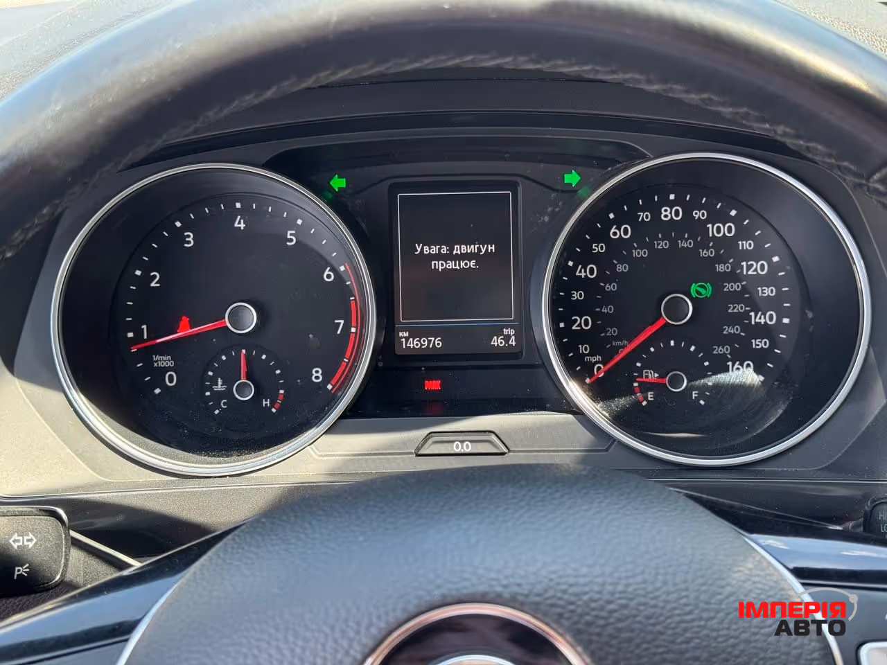 Volkswagen Tiguan - фото 38