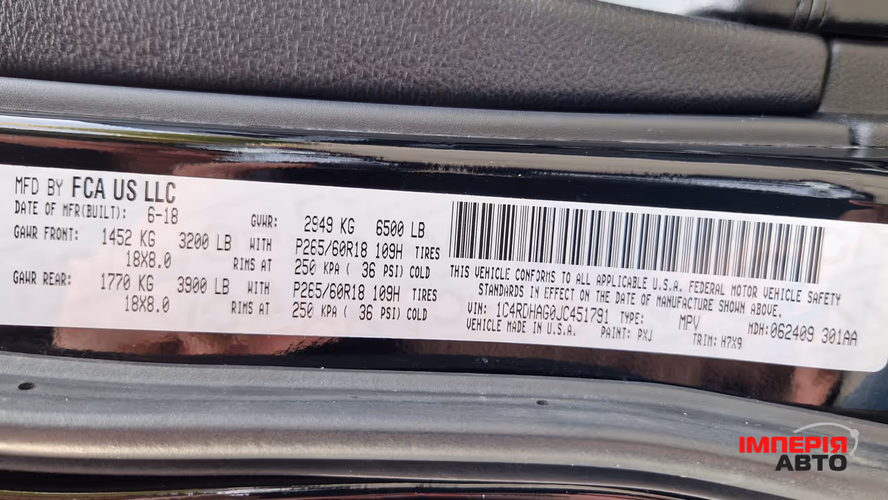 Dodge Durango - фото 33