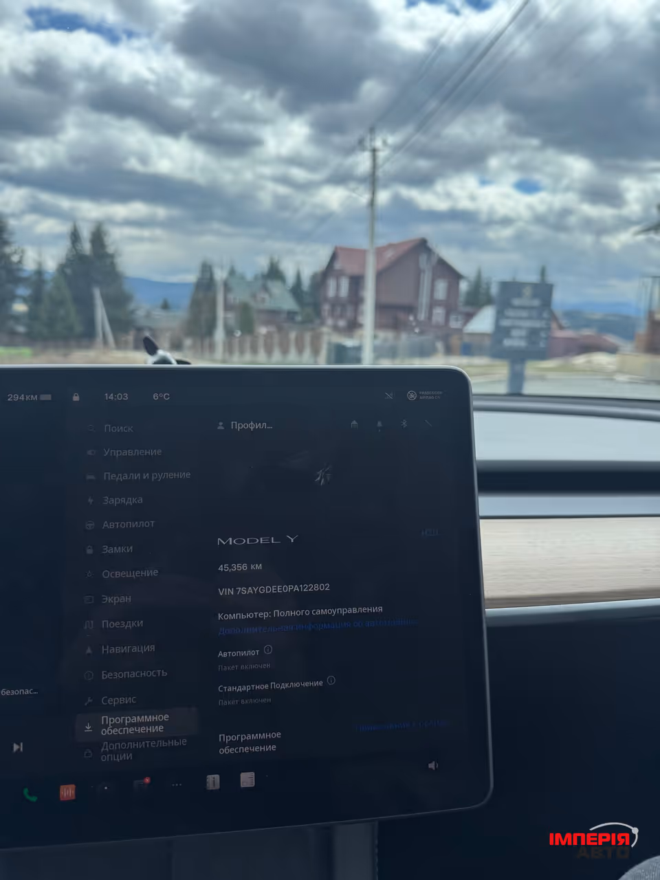 Tesla Model Y - фото 14