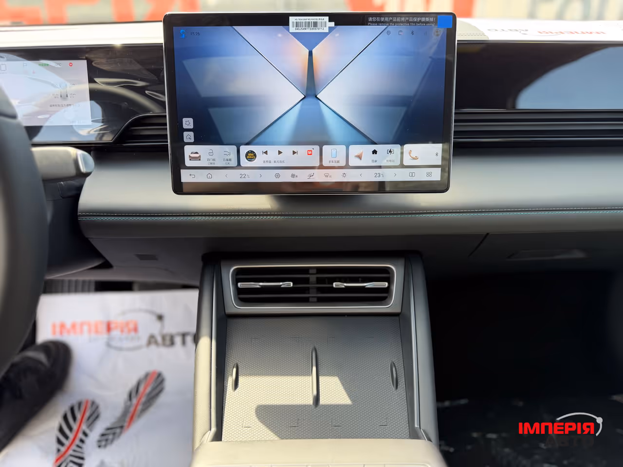 BYD Qin L - фото 9