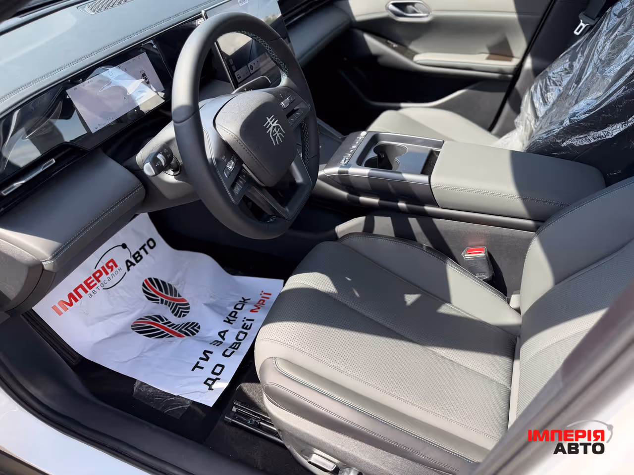 BYD Qin L - фото 6