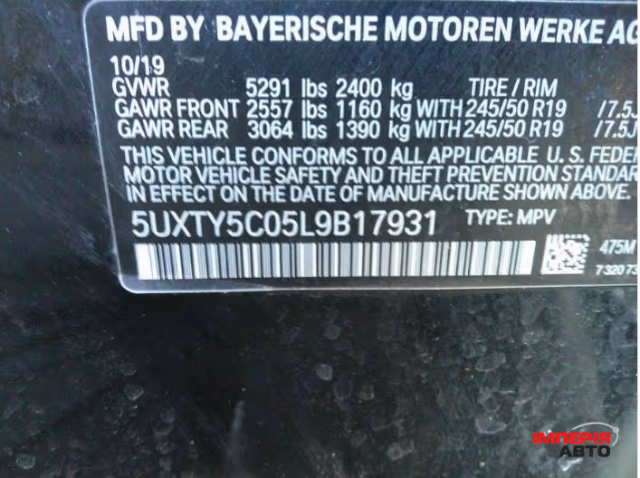 BMW X3 - фото 29