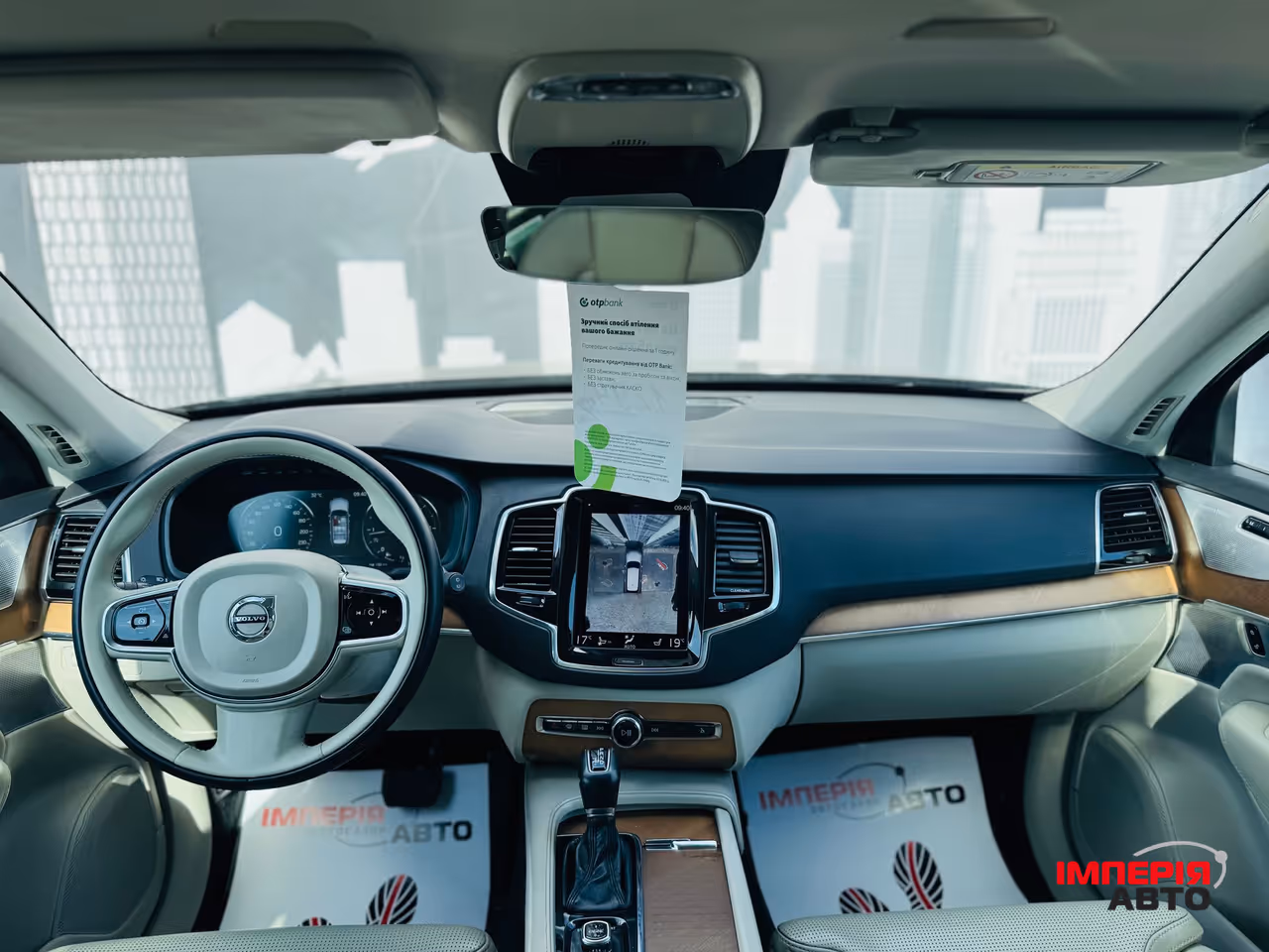 Volvo XC90 - фото 9