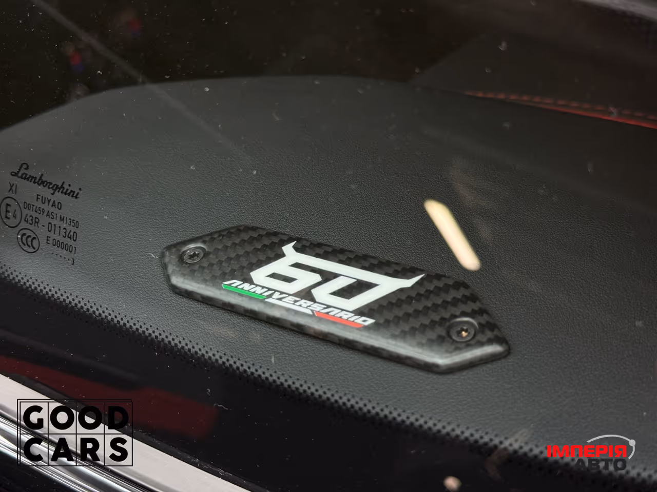 Lamborghini Urus - фото 37
