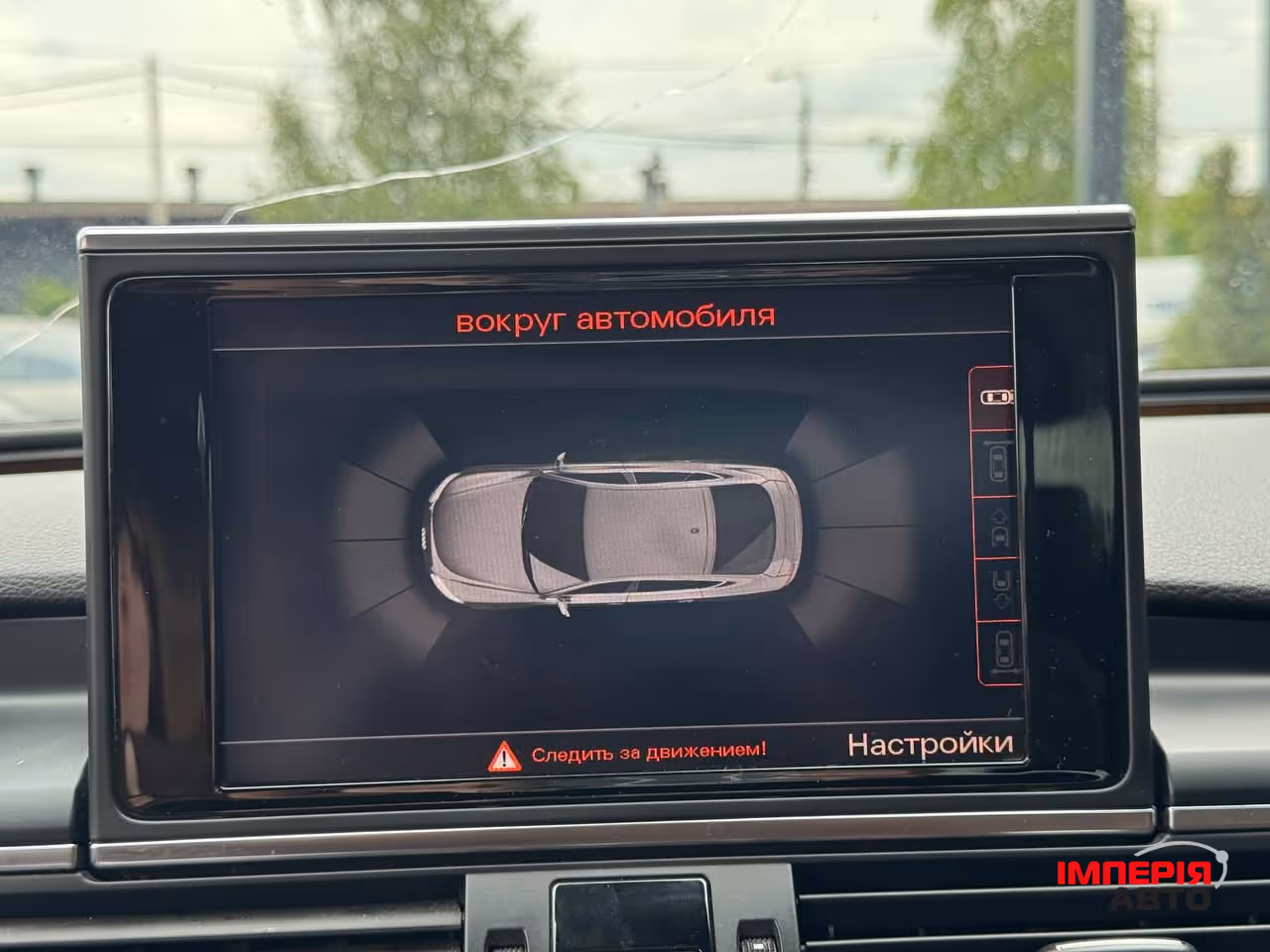 Audi A7 - фото 52
