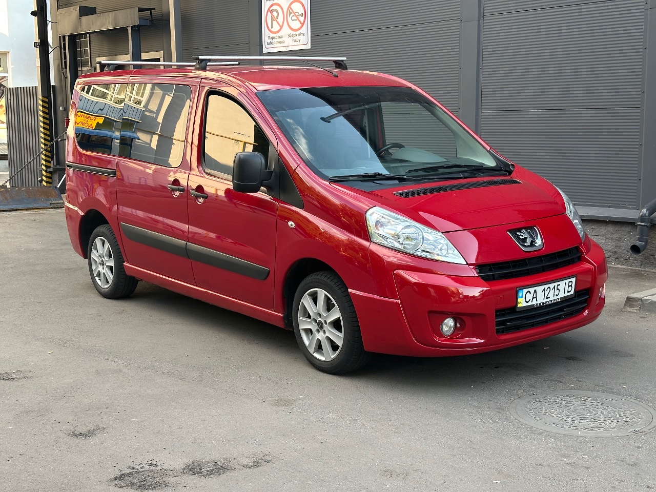 Peugeot Expert - фото 1